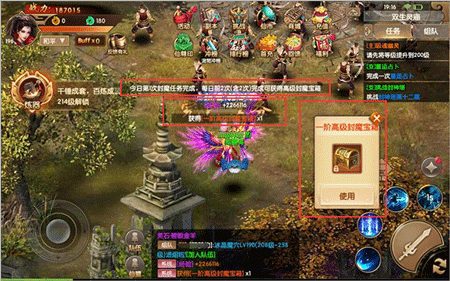 天缘传说2026最新版 v1.0.22安卓版