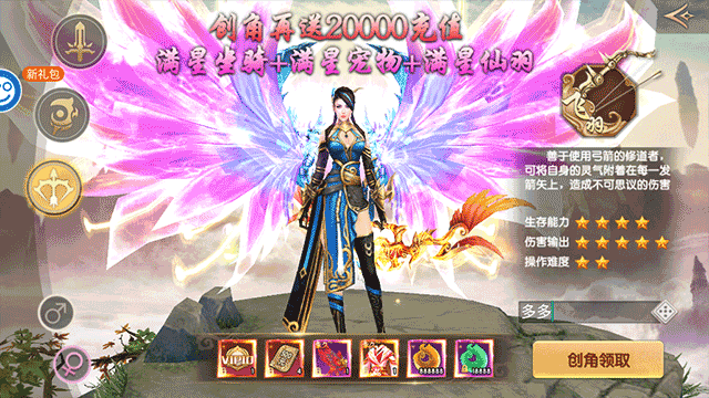 天缘传说(刷充现金卡) v1.0.22安卓版