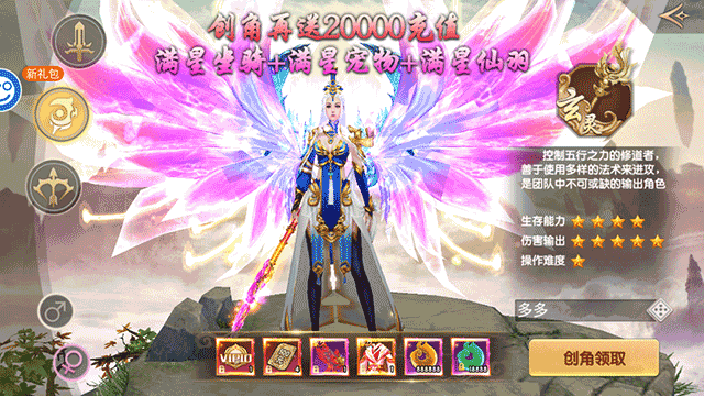 天缘传说(刷充现金卡) v1.0.22安卓版