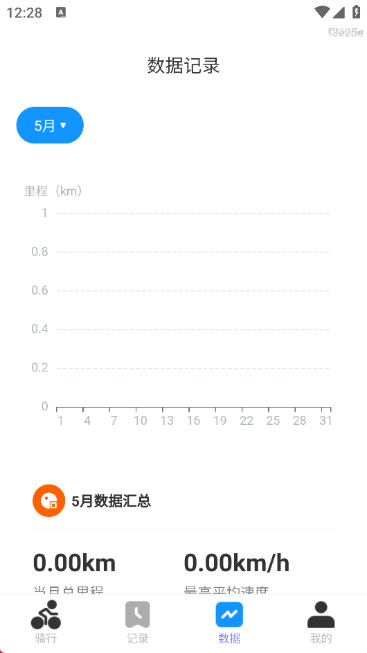天网5G卫星地图下载 v1.0.2 最新版 天网5G卫星地图下载 v1.0.2 最新版