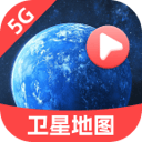 天网5G卫星地图下载 v1.0.2 最新版