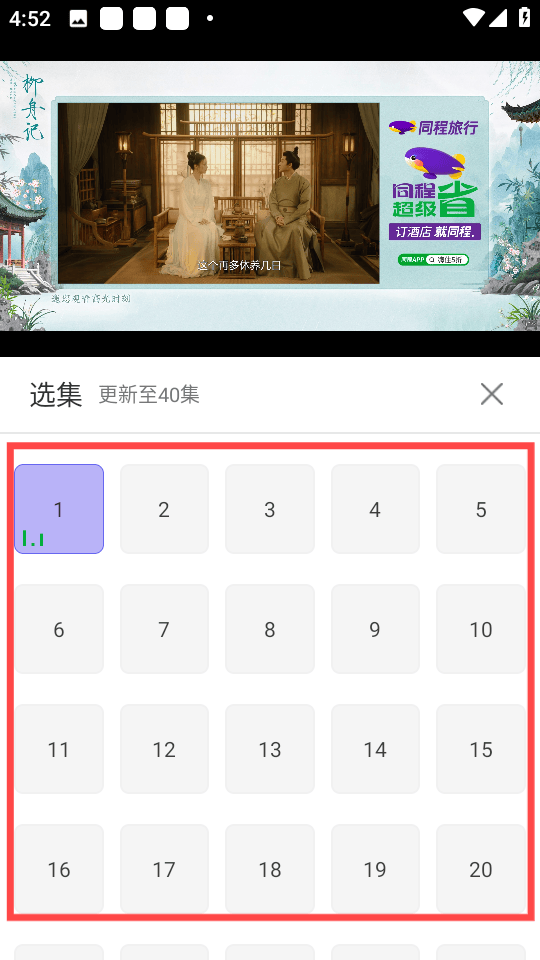 天美影视免费观看电视剧app v1.4.0 安卓版 天美影视