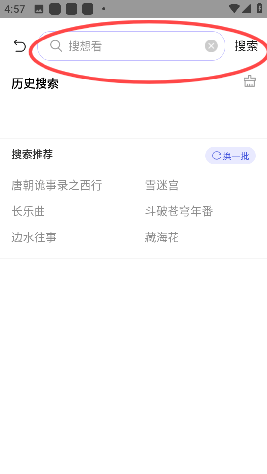 天美影视免费观看电视剧app v1.4.0 安卓版 天美影视