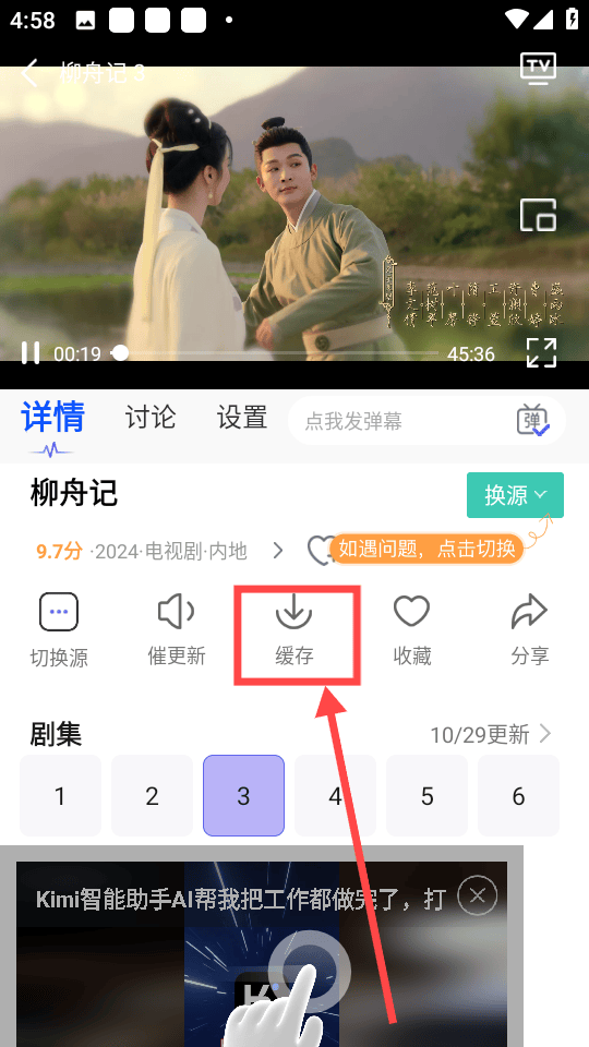 天美影视免费观看电视剧app v1.4.0 安卓版 天美影视