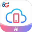 天翼云手机app v3.0.14安卓版