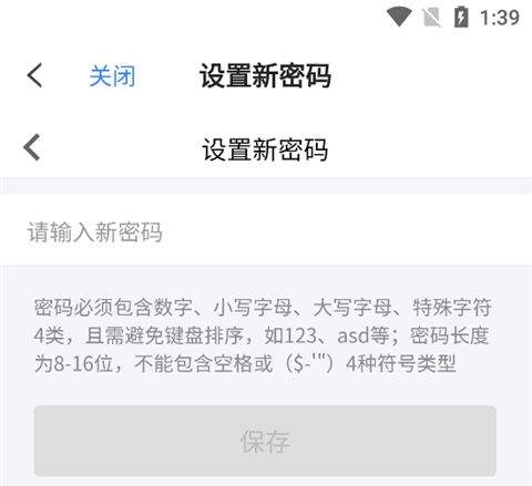 天翼云盘2026最新版 v11.0.2安卓版