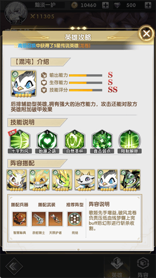 天行宝贝手游 v1.20.0 最新版 天行宝贝手游 v1.20.0 最新版