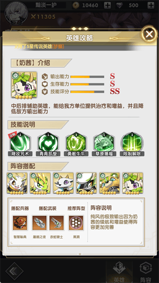 天行宝贝手游 v1.20.0 最新版 天行宝贝手游 v1.20.0 最新版