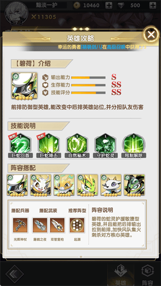 天行宝贝手游 v1.20.0 最新版 天行宝贝手游 v1.20.0 最新版