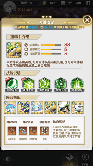 天行宝贝手游 v1.20.0 最新版 天行宝贝手游 v1.20.0 最新版