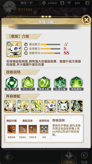 天行宝贝手游 v1.20.0 最新版 天行宝贝手游 v1.20.0 最新版