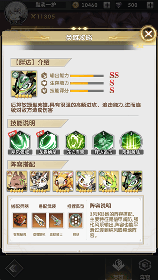 天行宝贝手游 v1.20.0 最新版 天行宝贝手游 v1.20.0 最新版