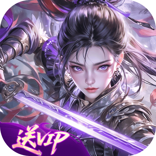 天逆手游官方版 v1.0.23 最新版