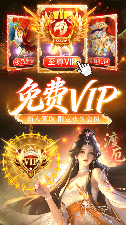 天逆手游官方版 v1.0.23 最新版