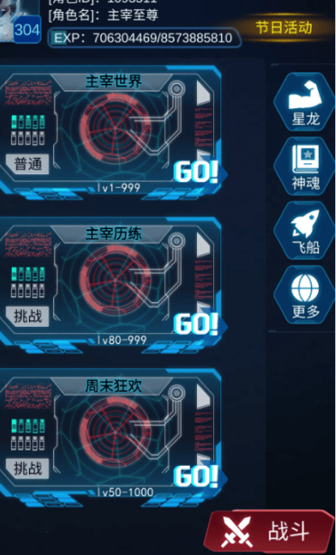 天道主宰世界游戏最新版本v1.0 手机版 天道主宰世界游戏最新版本v1.0 手机版