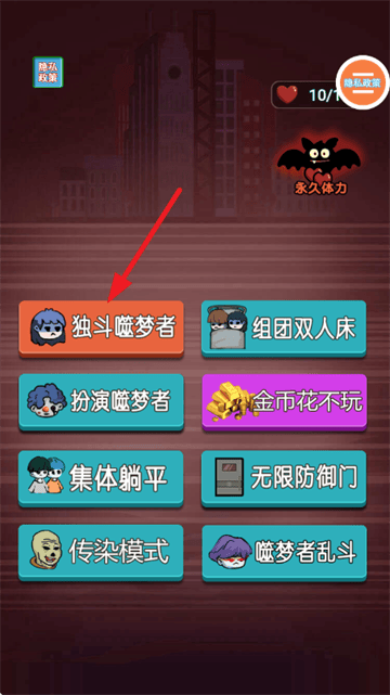 天黑了请闭眼游戏最新版 天黑了请闭眼游戏最新版