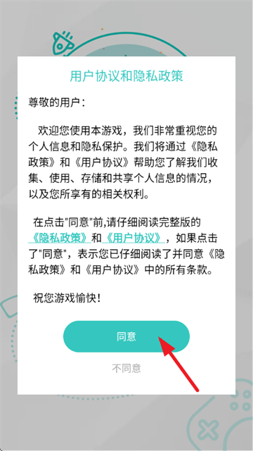 天黑了请闭眼游戏最新版 天黑了请闭眼游戏最新版