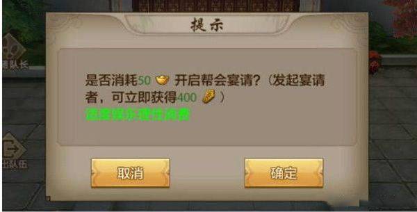 天龙3d畅游版 v1.1081.0.0安卓版