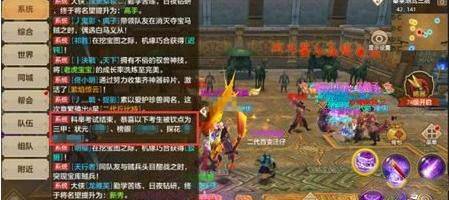 天龙3d畅游版 v1.1081.0.0安卓版