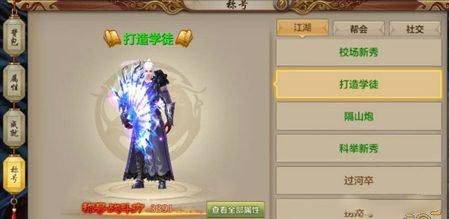 天龙3d畅游版 v1.1081.0.0安卓版