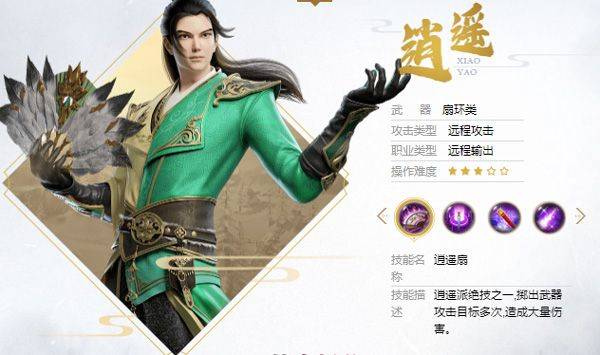 天龙八部荣耀版正版 v1.2.425安卓版