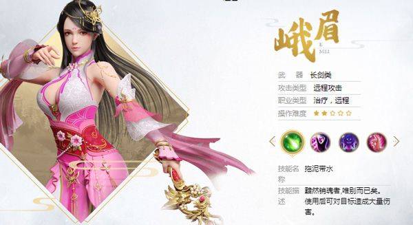 天龙八部荣耀版正版 v1.2.425安卓版