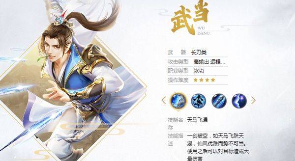 天龙八部荣耀版正版 v1.2.425安卓版