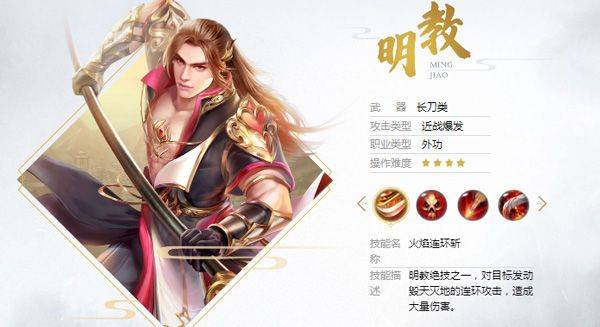 天龙八部荣耀版正版 v1.2.425安卓版