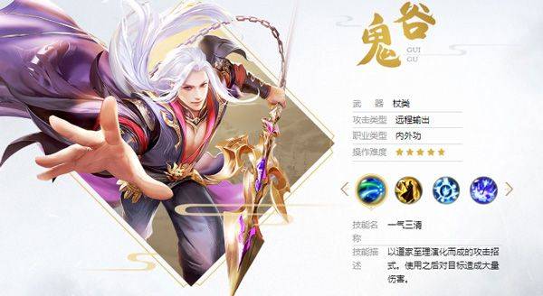 天龙八部荣耀版正版 v1.2.425安卓版
