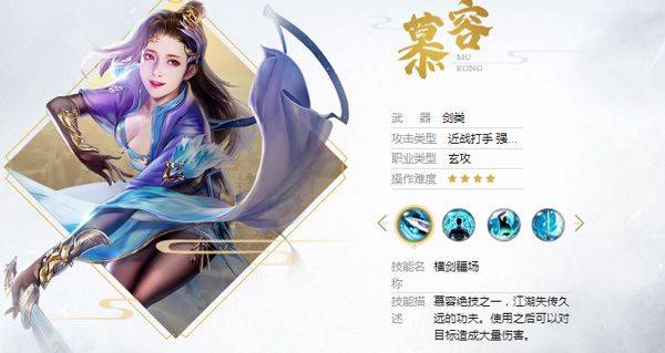 天龙八部荣耀版正版 v1.2.425安卓版