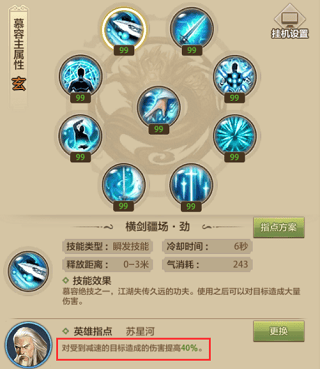 天龙八部荣耀版正版 v1.2.425安卓版