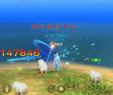 天龙八部荣耀版正版 v1.2.425安卓版
