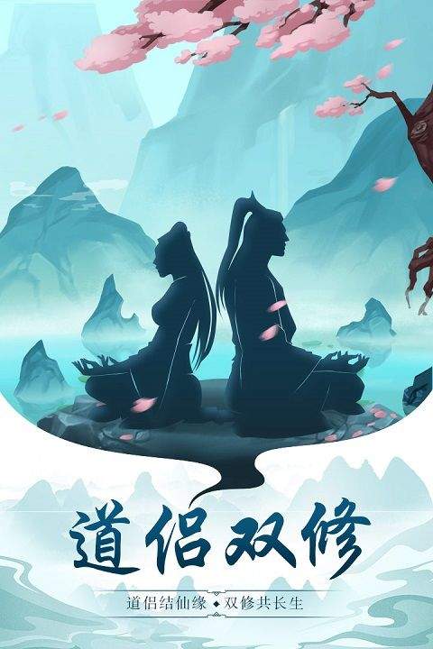 太古仙尊手游最新版 v1.86安卓版
