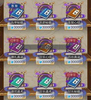 太古仙尊抖音版 v1.86安卓版