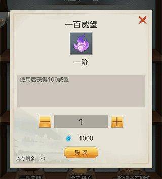太古仙尊抖音版 v1.86安卓版