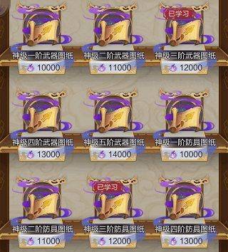 太古仙尊抖音版 v1.86安卓版