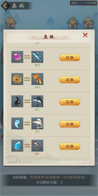 太古仙尊抖音版 v1.86安卓版
