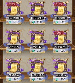 太古仙尊抖音版 v1.86安卓版