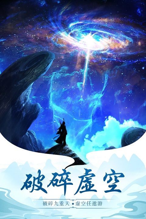 太古仙尊犀游版 v1.86安卓版
