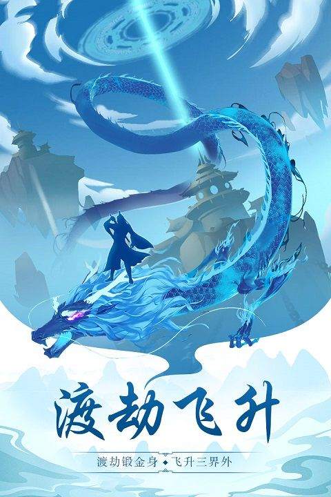 太古仙尊犀游版 v1.86安卓版