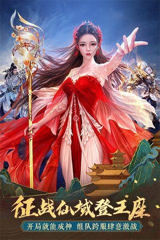 太古神王抖音版本 v10.2.0.135安卓版