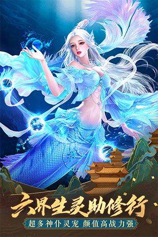 太古神王抖音版本 v10.2.0.135安卓版