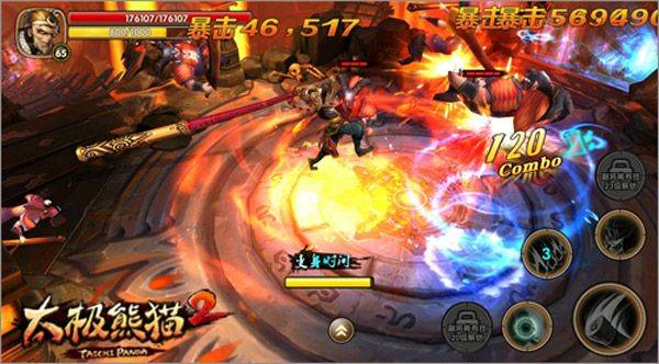 太极熊猫2小米版 v1.7.5安卓版