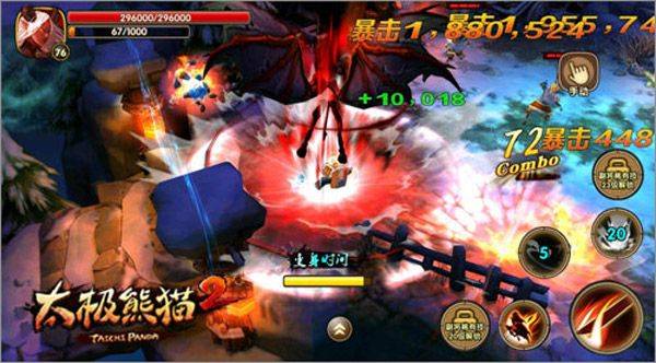 太极熊猫2小米版 v1.7.5安卓版