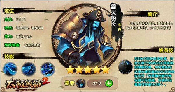 太极熊猫2小米版 v1.7.5安卓版