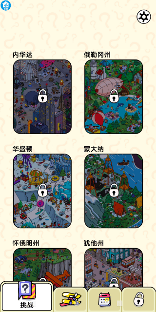 太空寻宝专家游戏 v1.1.2 最新版