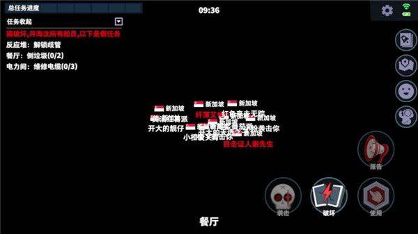 太空杀国际服最新版 v1.72.19.032安卓版