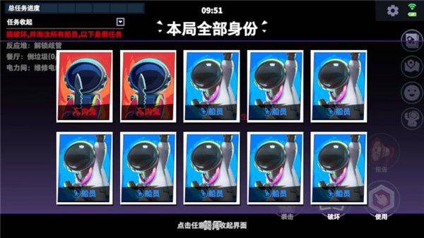 太空杀国际服最新版 v1.72.19.032安卓版