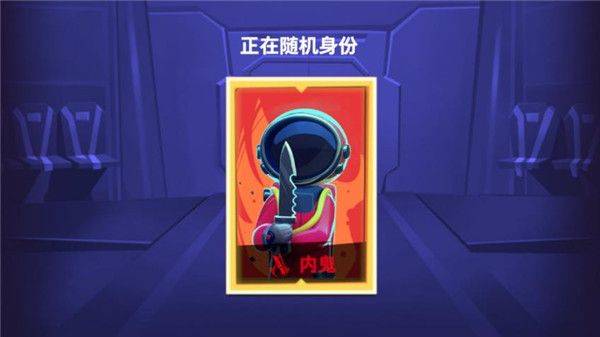 太空杀国际服最新版 v1.77.14.033安卓版