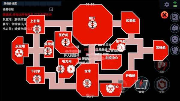 太空杀国际服最新版 v1.77.14.033安卓版